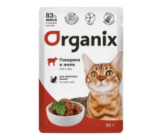 ОРГАНИКС ПАУЧИ Д/КОШЕК ГОВЯДИНА В ЖЕЛЕ 85Г. (ВЕТ.) [ORGANIX]